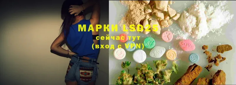 LSD-25 экстази ecstasy  mega ССЫЛКА  Заозёрный 