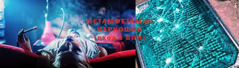 закладки  mega сайт  Метамфетамин витя  Заозёрный 